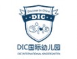 DIC國(guó)際幼兒園加盟
