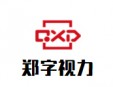 鄭字視力保健加盟