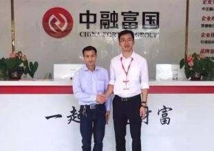 中融富國(guó)金融服務(wù)