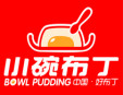 小碗布丁甜品加盟