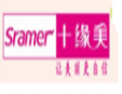 十緣美內衣加盟