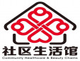 社區生活館加盟