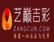 藝巔吉彩佛教用品加盟