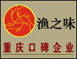 魚之味火鍋加盟