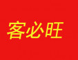 客必旺快餐加盟