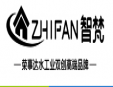 智梵全屋整裝加盟