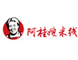 阿桂嫂米線加盟