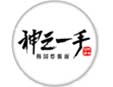 神之一手炸醬面加盟