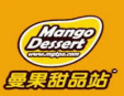 曼果甜品站加盟