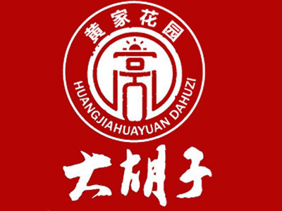 大胡子海鮮燒烤大排檔加盟