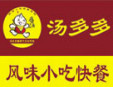 湯多多生煎包加盟