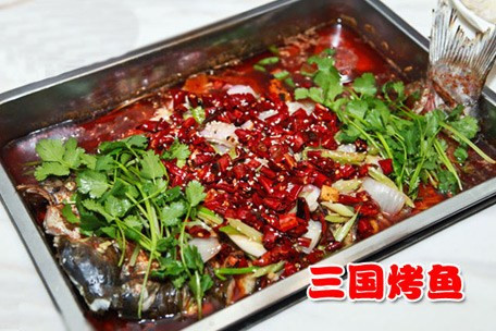 三國烤魚加盟 三國烤魚加盟