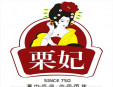栗妃板栗 加盟
