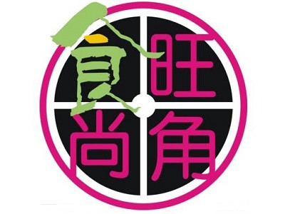 食尚旺角瘋狂烤翅加盟