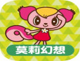 莫莉幻想兒童樂園加盟