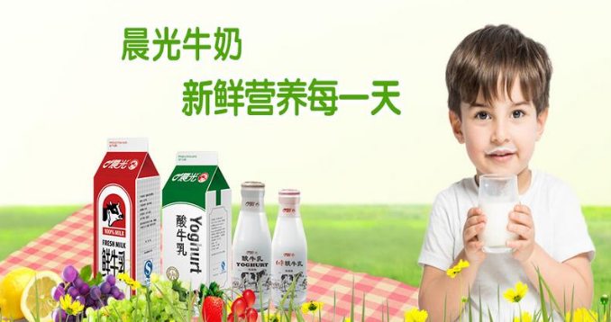 晨光乳業加盟