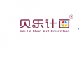貝樂(lè)計(jì)畫加盟