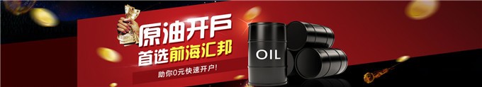 匯邦商品加盟