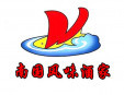 南國風味酒家加盟