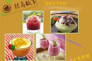 轉(zhuǎn)角故事加盟