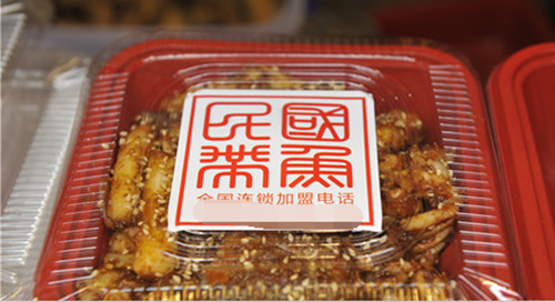 民國帶魚加盟