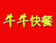 牛?？觳图用?></div><span>牛?？觳图用?/span>
                                </a>
                            </li>
                                                    <li>
                                <a href=