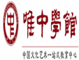 唯中學館加盟