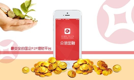 眾信金融加盟
