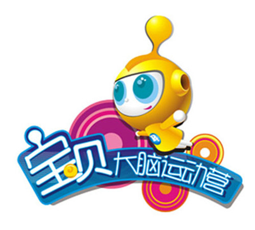 大腦運動營