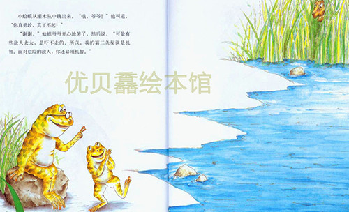 優貝馫繪本館