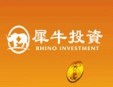 犀牛投資加盟