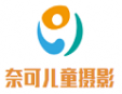 奈可兒童攝影加盟
