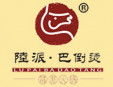 陸派巴倒燙加盟
