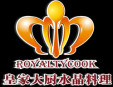 皇家大廚水晶料理加盟