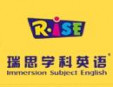 瑞思學科英語加盟