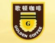 哥頓咖啡西餐廳加盟