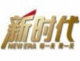 新時代美甲加盟