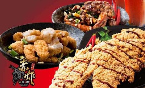赤炸風云雞排加盟