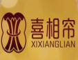 喜相簾成品窗簾加盟