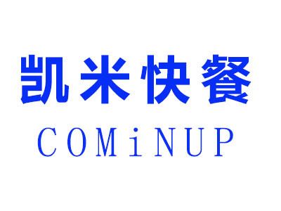 凱米快餐加盟