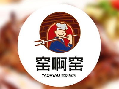 窯啊窯窯爐燒烤加盟