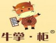 牛掌柜里脊扒餅加盟