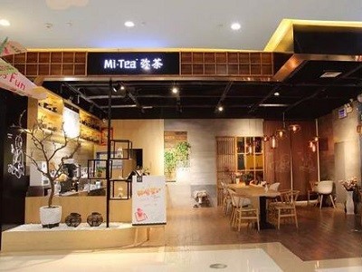 彌茶加盟