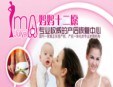 媽媽十二愿產后修復加盟