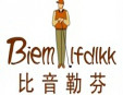 比音勒芬運動裝加盟