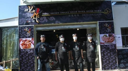 叱炸風云雞排加盟