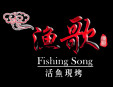 漁歌烤魚加盟
