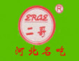 二哥餅卷肉加盟