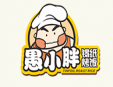 愚小胖錫紙烤飯加盟