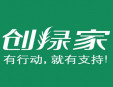 創綠家室內空氣檢測加盟